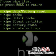 手机刷rom是什么意思的介绍