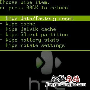 手机刷rom是什么意思的介绍