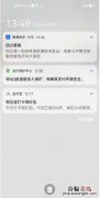 玩转华为系统鸿蒙的操作小技巧