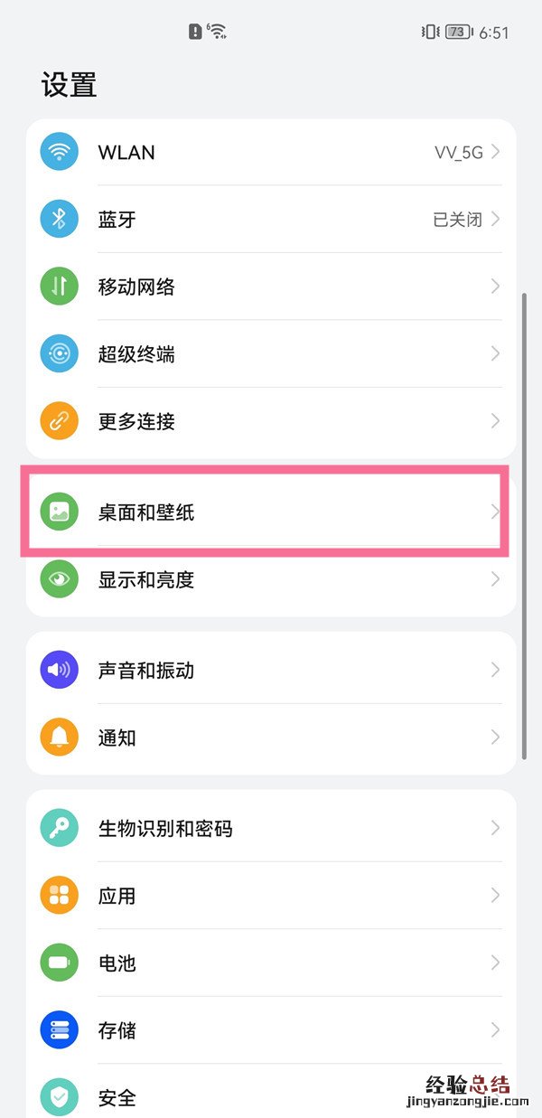 华为手机步数怎么在屏幕上显示?华为手机在屏幕上显示步数方法