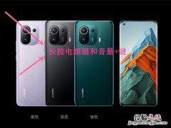小米手机锁屏密码忘了怎么办？小米手机忘记锁屏密码解决办法