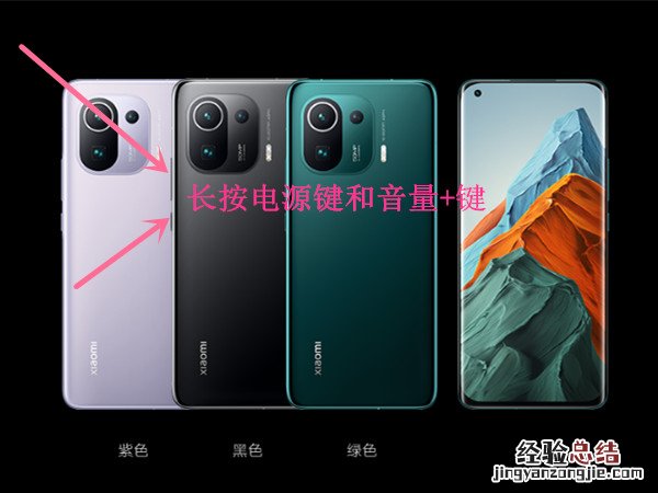 小米手机锁屏密码忘了怎么办?小米手机忘记锁屏密码解决办法