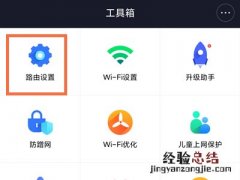 小米wifi忘记密码了怎么办？小米wifi忘记密码的解决办法
