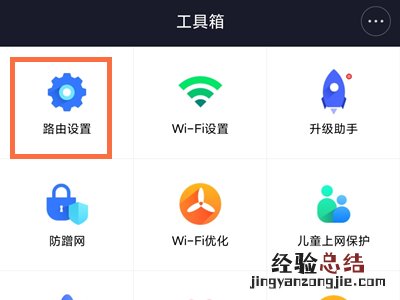 小米wifi忘记密码了怎么办？小米wifi忘记密码的解决办法