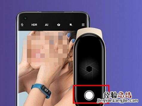 小米手环5如何拍照？小米手环5拍照方法介绍