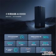 红米ax3000和小米ax3000哪个好？红米ax3000和小米ax3000区别介绍