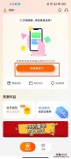 西安地铁刷脸支付怎么开通