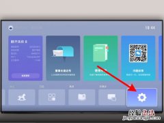 创维电视上的蓝牙在哪设置