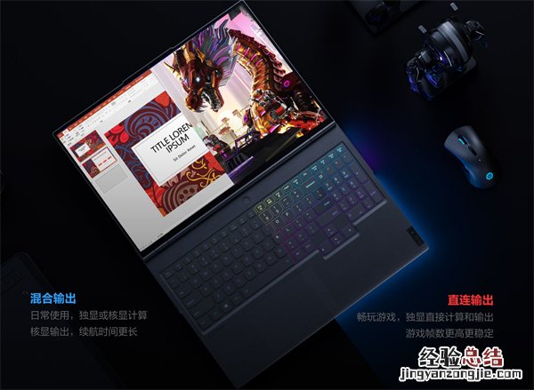 拯救者r9000p和r9000k区别