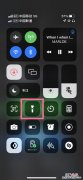 iphone13mini手电筒怎么关