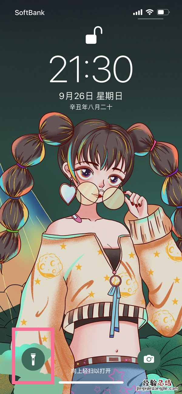 iphone13mini手电筒怎么关