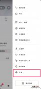 抖音怎么设置私密账号别人看不到