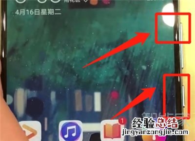 华为p30录屏在哪