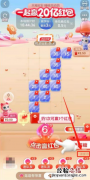 喵糖怎么改名字 喵糖改名怎么改怎么看对手名字