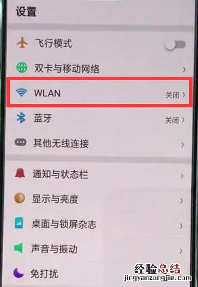 tplink路由器连接的详细方法