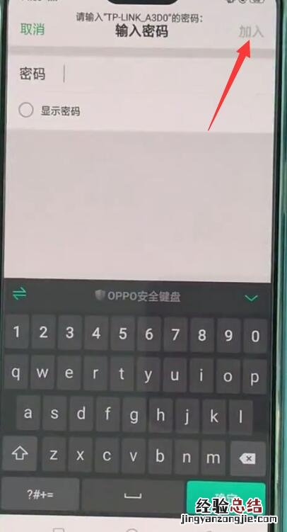 tplink路由器连接的详细方法