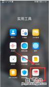 华为系统怎么升级成鸿蒙系统