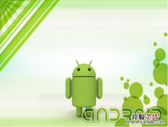 介绍华为系统鸿蒙和安卓系统有什么不同