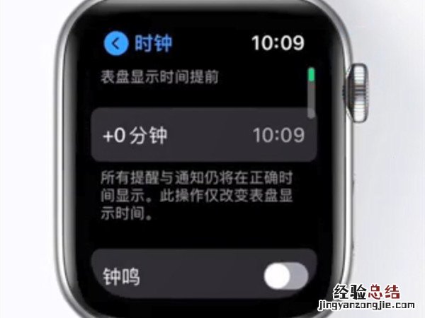 苹果手表怎么校准时间?苹果手表校准时间的方法