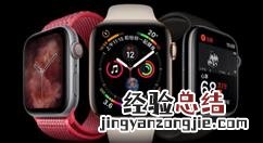 苹果手表怎么校准时间?苹果手表校准时间的方法