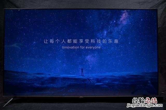 Redmi智能电视X65怎么样？Redmi智能电视X65介绍