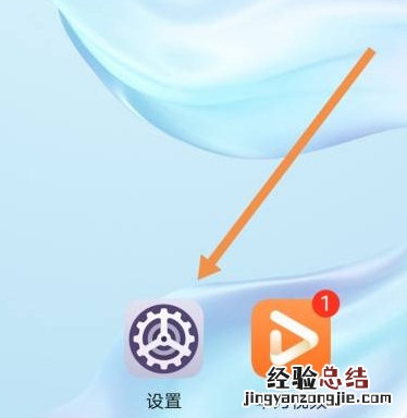 教你华为系统如何更新升级