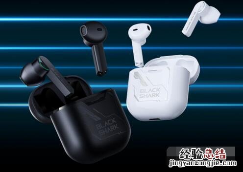 黑鲨凤鸣无线蓝牙耳机续航多久?黑鲨凤鸣无线蓝牙耳机续航能力介