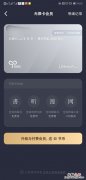 微信读书是免费的吗