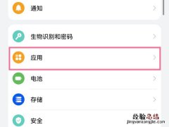 一个手机同时两个微信怎么弄