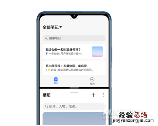 荣耀x30max支持鸿蒙系统吗 荣耀x30max是什么系统