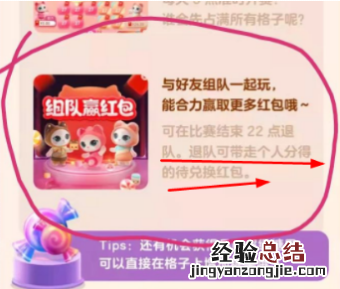 喵糖退队之后之前的收益还在吗 退队有红包吗有什么影响