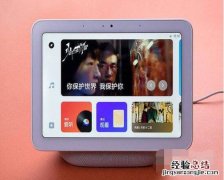 小爱触屏音箱pro8值不值得买？小爱触屏音箱pro8详细介绍