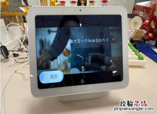 小爱触屏音箱pro8值不值得买?小爱触屏音箱pro8详细介绍