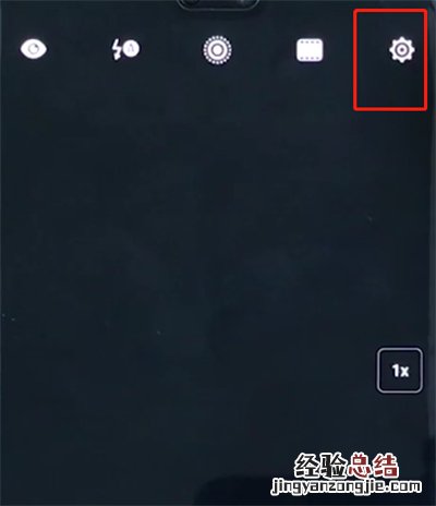 华为手机打开相机网格的详细步骤