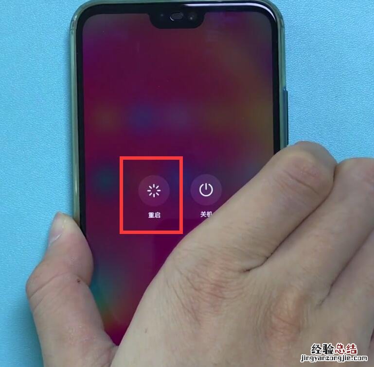 华为nova3e中退出安全模式的详细步骤
