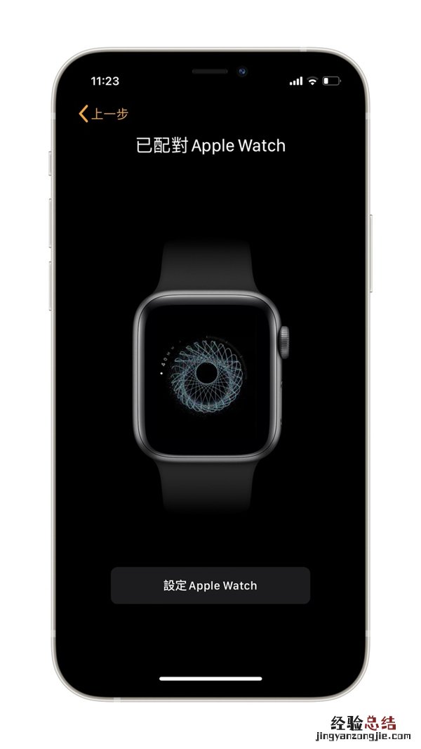 iwatch手表如何开机？iwatch手表开机方法