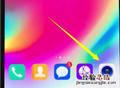 华为nova3e中打开相机网格的简单步骤