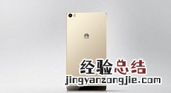 华为手机中打开流量的简单操作步骤