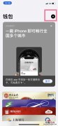 上海公交卡怎么绑定在手机上