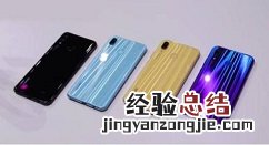 华为nova3e中查真伪的简单步骤