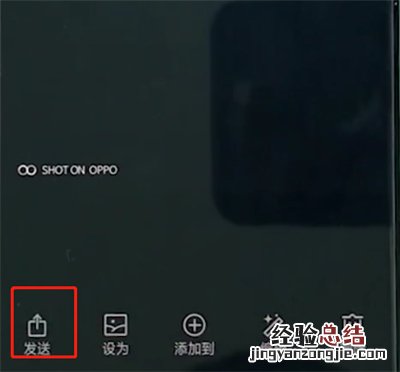 oppo手机中使用互传功能的简单步骤