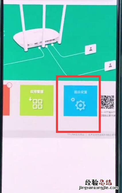 192.168.1.1中设置路由器的操作方法