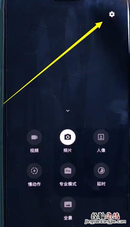一加6中关闭相机声音的详细步骤