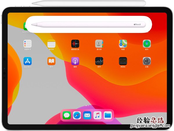 apple pencil二代怎么连接ipad?apple pencil二代连接ipad方法