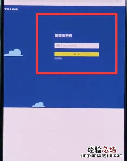 192.168.1.1中通过手机修改密码的简单方法