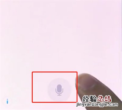 vivox20中打开语音助手的简单步骤