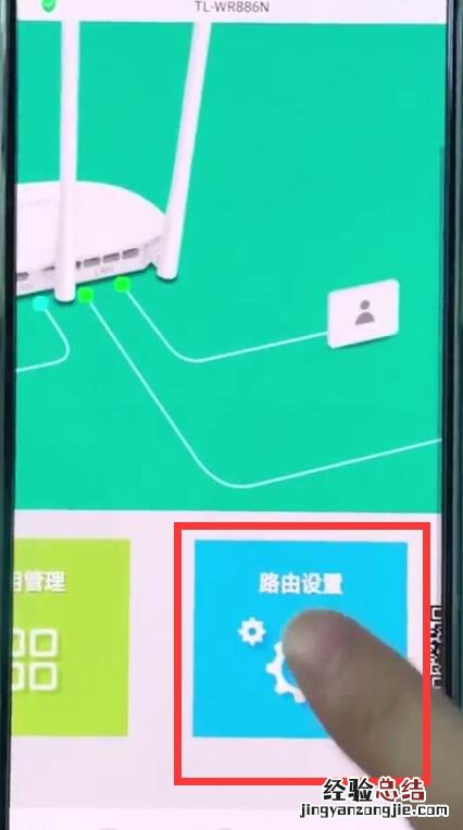 192.168.1.1中通过手机修改密码的基本方法