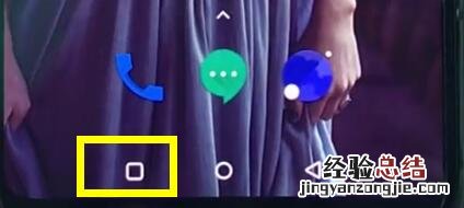 一加6中关闭应用程序的操作步骤
