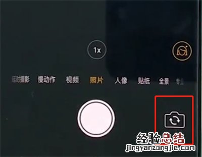 oppo手机中设置手势拍照的详细步骤