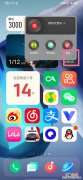 vivoiQOO锁屏原子随身听怎么关闭